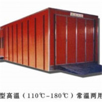 高溫常溫兩用烤房