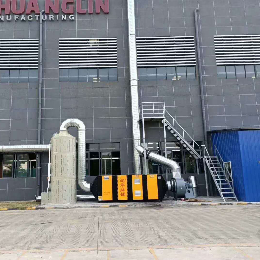 柳州xx廠 廢氣環保設備
