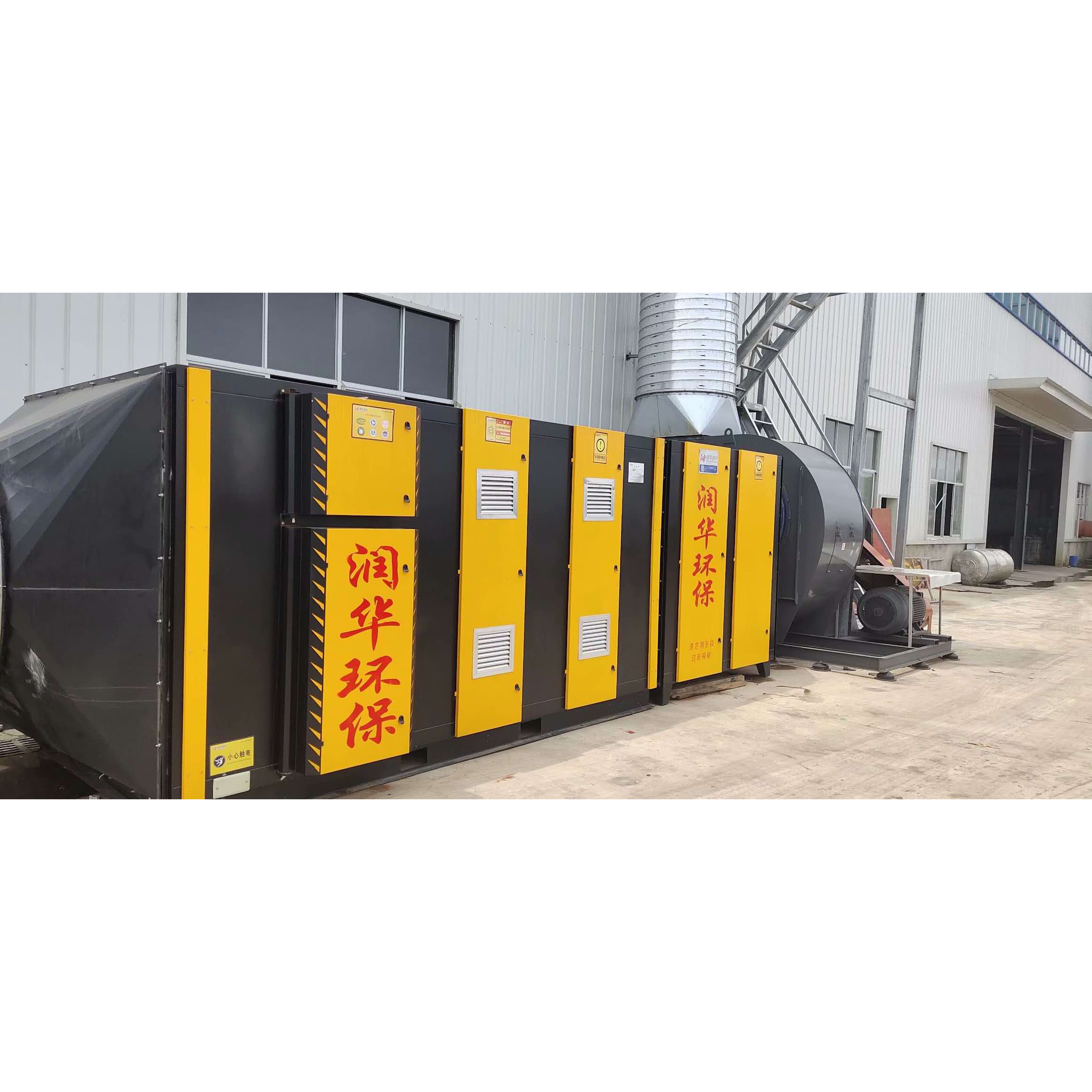 柳州xx廠 VOC廢氣處理設備