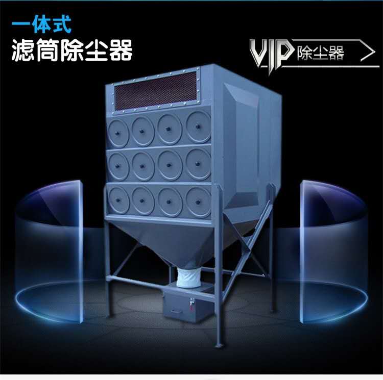 南寧xx廠 焊煙濾筒脈沖除塵