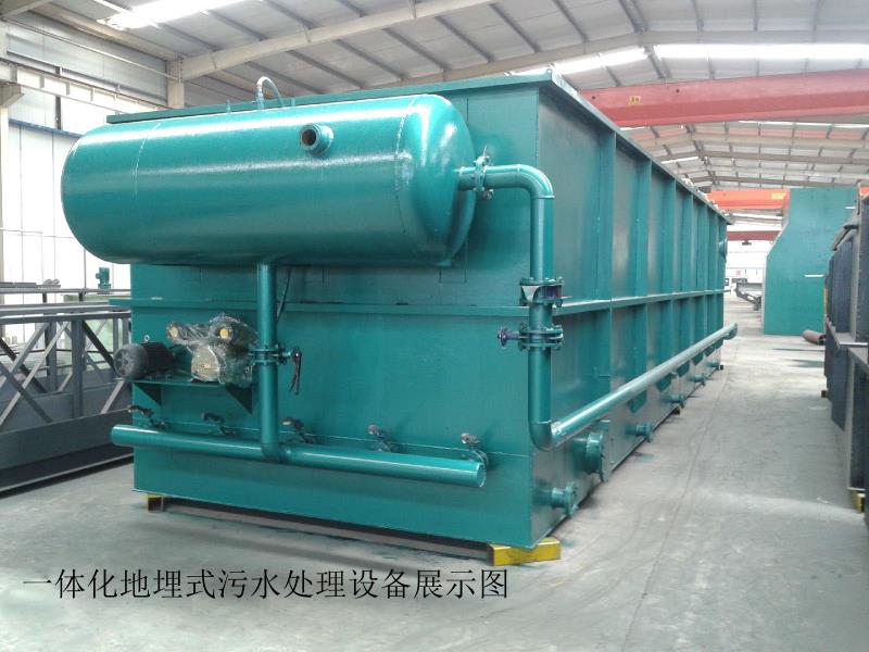 桂林xx廠 氣浮機