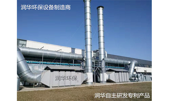 南寧xx廠 等離子廢氣處理設備