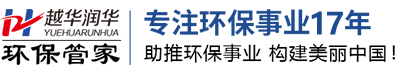 廣西除塵設備|柳州廢氣處理設備廠家|廣西清潤環保設備有限公司|南寧除塵設備廠家|廢氣處理設備|除塵設備|養豬場污水處理設備